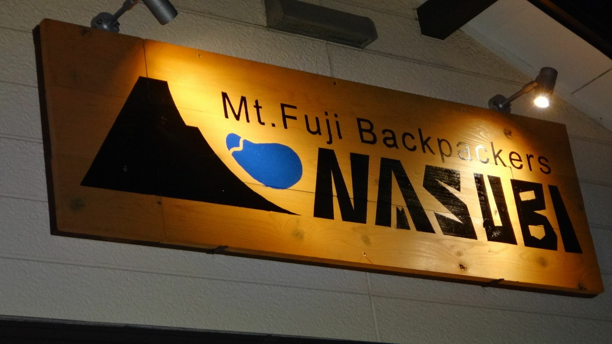 Nasubi Mt. Fuji Backpackers Hotel Exterior foto
